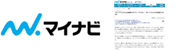 日経ヴェリタスにて掲載