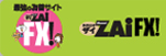 ダイヤモンドZAi 2013年1月号にて掲載