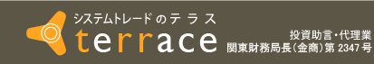 FX 日経225 株 システムトレードの口コミ、ランキング、販売サイト: テラス