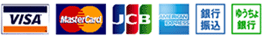 VISA,MASTER,JCB,American Express,銀行振り込み